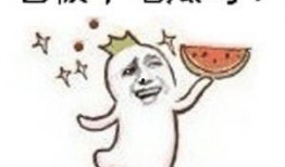 吃瓜群免费看,吃瓜群带你领略娱乐盛宴